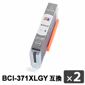 Other - BCI-371XLGY（大容量）グレー 【2本セット】 互換インクカートリッジ
