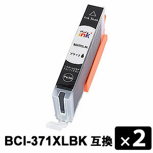 Rakuten - BCI-371XLBK（大容量）ブラック 【2本セット】 互換インクカートリッジ