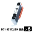 BCI-371XLBKieʁjubN y6{Zbgz ݊CNJ[gbW