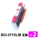 BCI-371XLMieʁj}[^ y2{Zbgz ݊CNJ[gbW