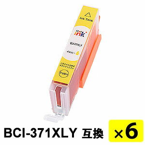 BCI-371XLY（大容量）イエロー 【6本セット】 互換インクカートリッジ