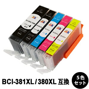 樂天商城 - BCI-381XL+380XL/5MP（大容量）【5色セット】 互換インクカートリッジ