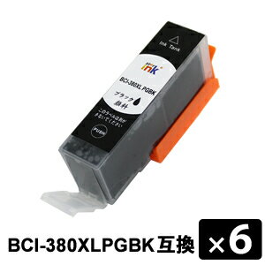 Rakuten - BCI-380XLPGBK（大容量）顔料ブラック 【6本セット】 互換インクカートリッジ