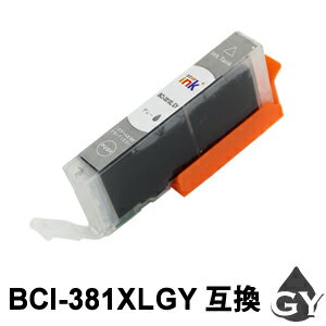 Rakuten - BCI-381XLGY（大容量）グレー 互換インクカートリッジ