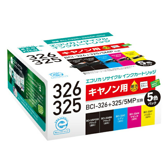Rakuten - BCI-326+325/5MP リサイクルインクカートリッジ 5色パック エコリカ ECI-C325+3265P/BOX キヤノン対応 【沖縄・離島 お届け不可】