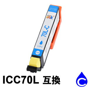 樂天商城 - ICC70L シアン 増量タイプ 互換インクカートリッジ