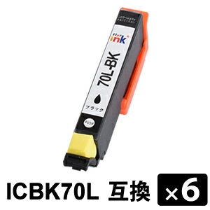 樂天商城 - ICBK70L ブラック 増量タイプ【6本セット】 互換インクカートリッジ