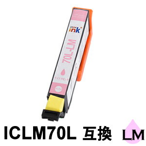 Rakuten - ICLM70L ライトマゼンタ 増量タイプ 互換インクカートリッジ