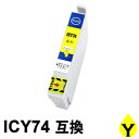 ICY74 CG[ ݊CNJ[gbW