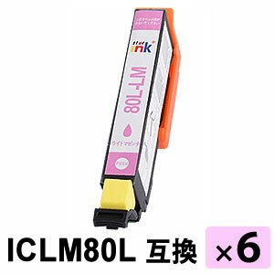 Rakuten - ICLM80L ライトマゼンタ 増量タイプ【6本セット】 互換インクカートリッジ