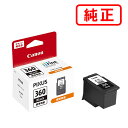 BC-360 ブラック 【2本セット】CANON キヤノン 純正インクカートリッジ 【沖縄・離島 お届け不可】