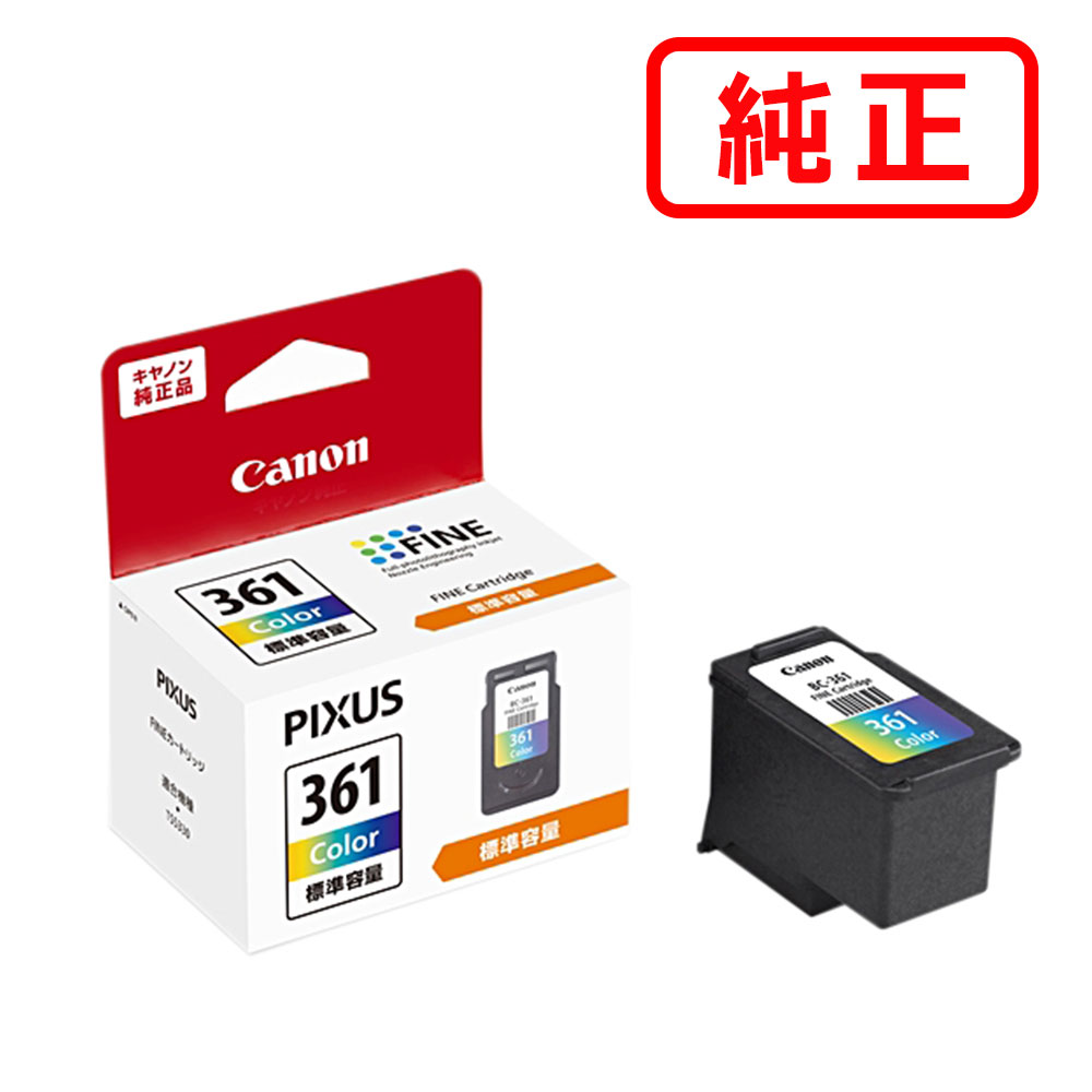 Rakuten - BC-361 3色カラー 【2本セット】CANON キヤノン 純正インクカートリッジ 【沖縄・離島 お届け不可】