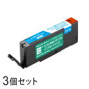 【3本セット】 BCI-351XLC リサイクルインクカートリッジ シアン エコリカ ECI-C351XLC キヤノン対応 【沖縄・離島 お届け不可】
