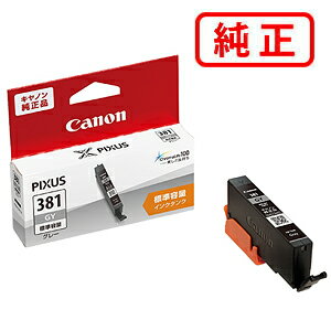 Rakuten - BCI-381GY グレー 【3本セット】CANON キヤノン 純正インクカートリッジ 【沖縄・離島 お届け不可】