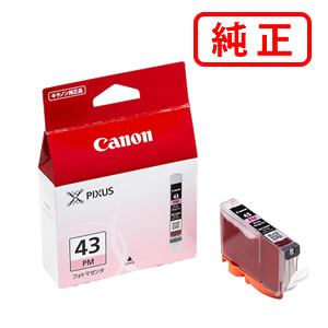 Rakuten - BCI-43PM フォトマゼンタ 【3本セット】CANON キヤノン 純正インクカートリッジ 【沖縄・離島 お届け不可】