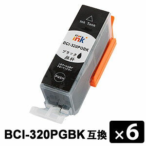 Rakuten - BCI-320PGBK 顔料ブラック 【6本セット】 互換インクカートリッジ
