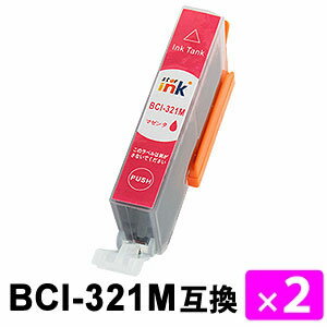 Rakuten - BCI-321M マゼンタ 【2本セット】 互換インクカートリッジ