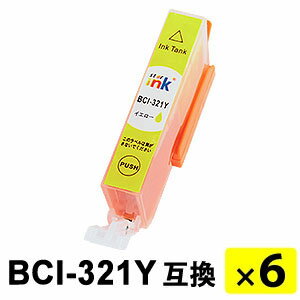 Rakuten - BCI-321Y イエロー 【6本セット】 互換インクカートリッジ