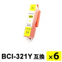 祝10周年 BCI-321Y イエロー 【6本セット】 互換インクカートリッジ