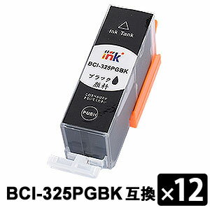 Other - BCI-325PGBK 顔料ブラック 【12本セット】 互換インクカートリッジ