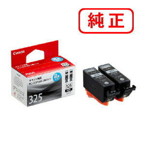 Rakuten - BCI-325PGBK2P ブラック 【2本セット】CANON キヤノン 純正インクカートリッジ 【沖縄・離島 お届け不可】