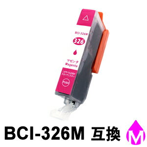 Rakuten - BCI-326M マゼンタ 互換インクカートリッジ