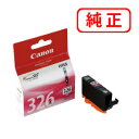 BCI-326M マゼンタ 【3本セット】CANON キヤノン 純正インクカートリッジ 【沖縄・離島 お届け不可】