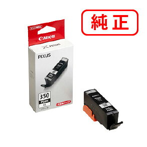Rakuten - BCI-350XLPGBK（大容量） ブラック 【2本セット】CANON キヤノン 純正インクカートリッジ 【沖縄・離島 お届け不可】