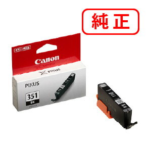Hewlett Packard - BCI-351BK ブラック 【4本セット】CANON キヤノン 純正インクカートリッジ 【沖縄・離島 お届け不可】