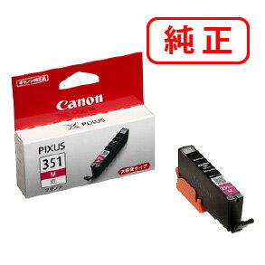 乐天商城 - BCI-351XLM（大容量） マゼンタ 【3本セット】CANON キヤノン 純正インクカートリッジ 【沖縄・離島 お届け不可】