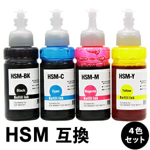 HSM-BK HSM-C HSM-M HSM-Y 【4色セット】 互換インクボトル 【沖縄・離島 お届け不可】