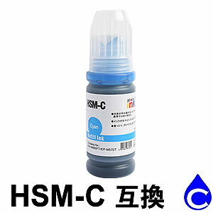 Rakuten - HSM-C シアン 互換インクボトル 【沖縄・離島 お届け不可】