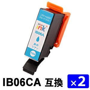 Rakuten - IB06CA シアン【2本セット】 互換インクカートリッジ