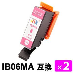 Rakuten - IB06MA マゼンタ【2本セット】 互換インクカートリッジ