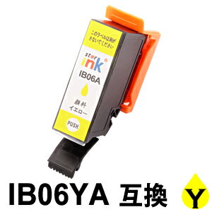 Rakuten - IB06YA イエロー 互換インクカートリッジ