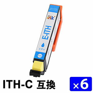 ● 商品の詳細 ITH-Cの互換インクカートリッジ 【6本セット】純正品と同様にICチップ付きなので、カートリッジ交換だけでご使用いただけます。ITH-C シアン対応　互換インクカートリッジ※価格はインク6個の価格となります。 ● 対応機種一覧 EP-709A EP-710A EP-711A EP-810AB EP-810AW EP-811AB EP-811AW EP709A EP710A EP711A EP810AB EP810AW EP811AB EP811AW ● 関連商品 ITH-6CL 6色セットITH-BK ブラックITH-C シアンITH-M マゼンタITH-Y イエローITH-LC ライトシアンITH-LM ライトマゼンタ ● 商品についてのご注意 ・こちらの商品は互換品になり、メーカー純正品ではございません。・化粧箱はございませんが、商品ごとにパッキングされております。・本商品を使用することにより、ご使用中のプリンターはメーカー保証の対象外となる場合がございます。・予告無く商品デザインが変わる場合がございます（ご使用上、問題となる変更はございません）。・お客様都合による返品はお受けいたしませんのでご了承下さい。 ● 配送方法・送料 ● よくある質問と回答 ●互換インク（汎用インク）とは？お手持ちのインクジェットプリンターで使用できる、メーカー品ではないインクカートリッジのことです。当店の互換インクは、全てICチップ付属タイプですので、純正品と同じようにご使用いただけます。●商品の保証は？商品の保証は、到着日より「1年間」付いております。万が一、不具合が発生した場合は、まずご連絡をお願いいたします。良品との交換または、ご返金の対応をさせていただきます。保証は商品価格を上限とします。