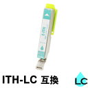 ITH-LC ライトシアン 互換インクカートリッジ