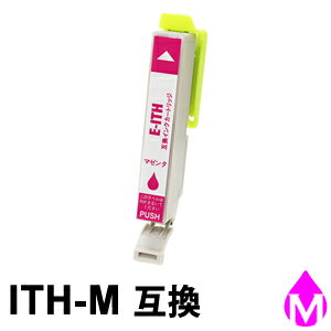 ITH-M マゼンタ 互換インクカートリッジ 1