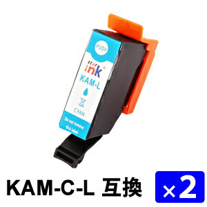 Rakuten - KAM-C-L シアンL 増量タイプ【2本セット】 互換インクカートリッジ