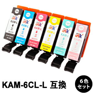 Rakuten - KAM-6CL-L 【6色セット】 互換インクカートリッジ