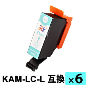 KAM-LC-L ライトシアンL 増量タイプ【6本セット】 互換インクカートリッジ
