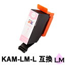 KAM-LM-L ライトマゼンタL 増量タイプ 互換インクカートリッジ