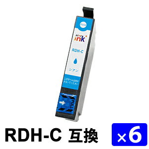RDH-C シアン【6本セット】 互換インクカートリッジ