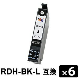 Rakuten - RDH-BK-L ブラック増量【6本セット】 互換インクカートリッジ