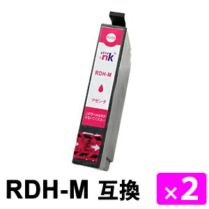 RDH-M マゼンタ【2本セット】 互換インクカートリッジ RDH-M マゼンタ【2本セット】 互換インクカートリッジ