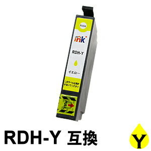 Rakuten - RDH-Y イエロー 互換インクカートリッジ