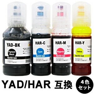 YAD-BK HAR-C HAR-M HAR-Y  互換インクボトル 