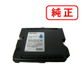 Rakuten - GC31C シアン 【2本セット】GXカートリッジ 515744 RICOH リコー 純正インクカートリッジ 【沖縄・離島 お届け不可】