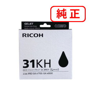 Rakuten - GC31KH ブラック 【2本セット】GXカートリッジ 515747 RICOH リコー 純正インクカートリッジ 【沖縄・離島 お届け不可】