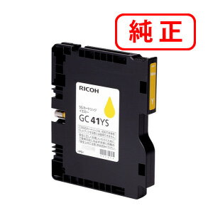 GC41YS イエロー 【4本セット】SGカートリッジ 515814 RICOH リコー 純正インクカートリッジ 【沖縄・離島 お届け不可】